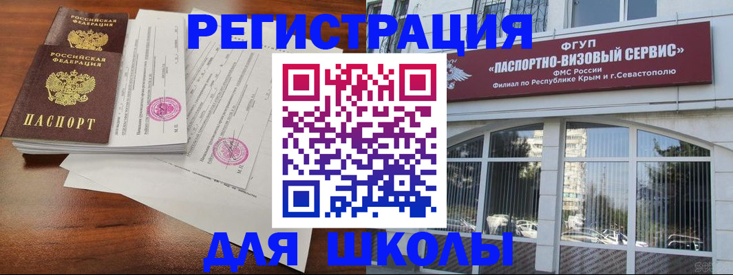 форма 3 в Бронницах