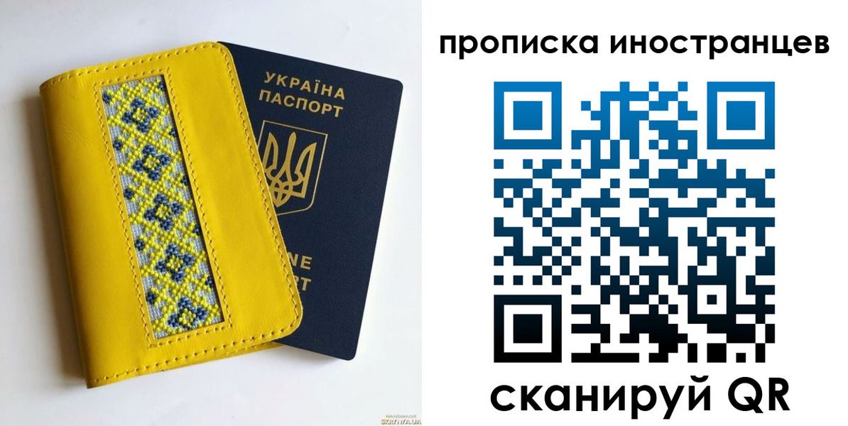 временная регистрация собственник в Бронницах
